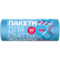 Пакеты для мусора Добра Господарочка, 60 л, 20 шт., синий (4820086521673) - Pampik
