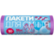 Пакеты для мусора Добра господарочка, с ручками, 35 л, 30 шт. (4820086522458) - Pampik