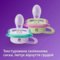 Пустушка Philips Avent Ultra Air, для дівчаток, 0-6 місяців, 2 шт. (SCF085/59) - Pampik - 4