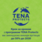 Урологічні прокладки Tena Lady Slim Ultra Mini Plus, 24 шт. - Pampik - 6