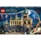 Конструктор LEGO Harry Potter Гоґвортс: Таємна кімната, 1176 деталей (76389) - Pampik
