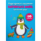 Перші прописи із завданнями Кристал Бук Англійська мова Рукописний шрифт (F00030086) - Pampik