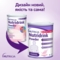 Ентеральне харчування Nutricia Nutridrink Powder зі смаком полуниці, 335 г - Pampik - 2