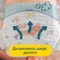 Підгузки на липучках Pampers Premium Care 3 (6-10 кг), 200 шт. - Pampik - 3