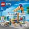 Конструктор LEGO City Крамниця морозива, 296 деталей (60363) - Pampik