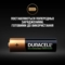 Аккумуляторы Duracell Rechargeable AA 1300 mAh HR6/DC1500, 2 шт. (736720) - Pampik - 4