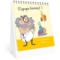 Календарь в каждый дом Талант Підкори біомасу (482007291030605) - Pampik