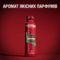 Аэрозольный дезодорант Old Spice Tigerclaw, 150 мл - Pampik - 2