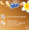 Ополаскиватель для белья Silan Aromatherapy Fascinating Frangipani, 770 мл - Pampik - 2