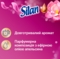 Ополіскувач для білизни Silan Aromatherapy Magic Magnolia, 2772 мл - Pampik - 2