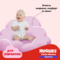 Підгузки-трусики для дівчаток Huggies Little Movers Pants 6 (15-25 кг), 44 шт. - Pampik - 13
