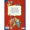 У світі чарівних казок - переказ Пітера Холейнона (9786171702318) - Pampik - 6