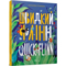 Книжка-Білінгва. Швидкий Флінн / Quick Flinn - Наталія Стукман (9789669358493) - Pampik