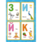 Перші розвивальні наліпки. Абетка, 67 шт - Pampik - 5
