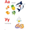 Букварик. Завтра в школу - Мельников І. В. та Яковенко (9789669356147) - Pampik - 9