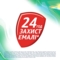 Зубна паста Aquafresh плюс відчутна свіжість, 75 мл - Pampik - 3