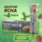 Зубна паста Biomed Gum Health Здоров'я ясен, 100 г - Pampik - 9