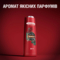 Гель для душу 3в1 Old Spice Bearglove, 250 мл - Pampik - 7