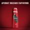 Гель для душа Old Spice Wolfthorn, 250 мл - Pampik - 7