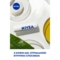 Бальзам для губ Nivea Med Repair, 4.8 г - Pampik - 5