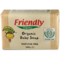 Дитяче органічне мило Friendly Organic Parfume Free, 100 г - Pampik