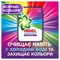 Пральний порошок Ariel Аква-Пудра Колор, 2,7 кг - Pampik - 10