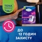 Нічні урологічні прокладки Tena Lady Protect Maxi Night, 6 шт. - Pampik - 3