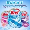 Туалетний блок для унітазу Bref Brilliant Gel All in 1 Арктичний океан, 42 г (860755) - Pampik - 5