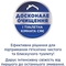 Чистящий гель для унитаза Bref Колор Актив + Яркий блеск Океан, 700 мл - Pampik - 4