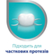 Крем для фіксації зубних протезів Corega Екстра сильний без смаку, 40 мл - Pampik - 2