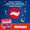 Підгузки-трусики Huggies Overnight 5 (12-17 кг), 96 шт. (4 уп. по 24 шт.) - Pampik - 6