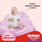 Набір підгузків-трусиків для дівчаток Huggies Little Movers Pants 5 (12-17 кг), 102 шт. - Pampik - 13
