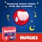 Підгузки-трусики Huggies Overnight 5 (12-17 кг), 96 шт. (4 уп. по 24 шт.) - Pampik - 10