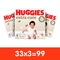 Набір підгузків на липучках Huggies Extra Care 4 (8-16 кг), 99 шт. (3 уп. по 33 шт.) - Pampik