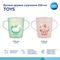 Чашка з ручками Canpol babies Toys, 250 мл, рожевий (2/101_pin) - Pampik - 3