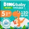 Набір підгузків-трусиків Dino Baby 3D Soft 5 (12-17 кг), 120 шт. (4 уп. по 30 шт.) - Pampik