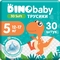 Набір підгузків-трусиків Dino Baby 3D Soft 5 (12-17 кг), 120 шт. (4 уп. по 30 шт.) - Pampik - 4