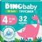 Подгузники-трусики Dino Baby 3D Soft 4 (7-14 кг), 32 шт. - Pampik