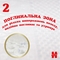 Підгузки на липучках Huggies Extra Care M-Pack 1 (2-5 кг), 168 шт. - Pampik - 9
