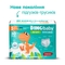 Підгузки-трусики Dino Baby 3D Soft 5 (12-17 кг), 30 шт. - Pampik - 2