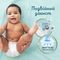 Підгузки на липучках Pampers Premium Care 6 (13-18 кг), 128 шт. - Pampik - 6