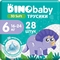 Підгузки-трусики Dino Baby 3D Soft 6 (16-24 кг), 28 шт. - Pampik