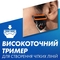 Верстат для гоління чоловічий Gillette Fusion5 ProGlide Power, з 1 змінним картриджем - Pampik - 9