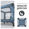 Дитячий манеж Hauck Sleep N Play SQ Dark Blue (60672-8) - Pampik - 3
