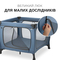 Дитячий манеж Hauck Sleep N Play SQ Dark Blue (60672-8) - Pampik - 4