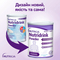 Ентеральне харчування Nutricia Nutridrink Powder з нейтральним смаком, 335 г - Pampik - 2