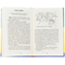 Вісім днів з життя Бурундука - Андрусяк Іван Михайлович (978-966-10-5294-8) - Pampik - 9