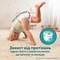 Набір підгузків-трусиків Pampers Active Baby Pants 4 (9-15 кг), 144 шт. (3 уп. по 48 шт.) - Pampik - 5