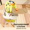 Стілець для годування Bugs Mango Sunny Picnic, жовтий (4823056510899) - Pampik - 12