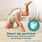 Підгузки-трусики Pampers Active Baby Pants 5 (11-17 кг), 152 шт. - Pampik - 3